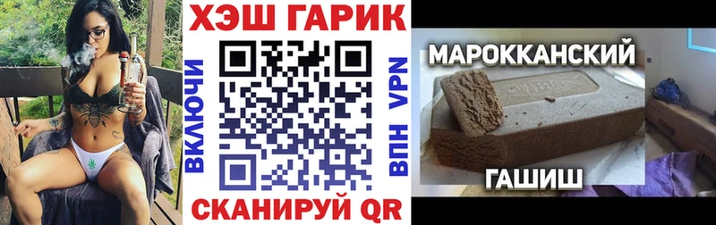 Виды наркотиков купить Тотьма А ПВП ГАШ КЕТАМИН hydra ССЫЛКА Каннабис