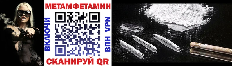 гидра вход  Тотьма  Амфетамин 97% 