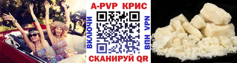 купить  цена  Тотьма  A-PVP кристаллы 