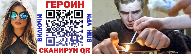 мориарти официальный сайт Тотьма ГЕРОИН гречка