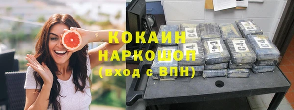 трава Абинск
