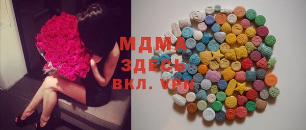 трава Абинск