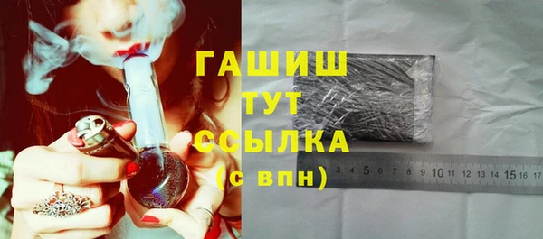 трава Абинск