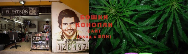 каннабис Абдулино