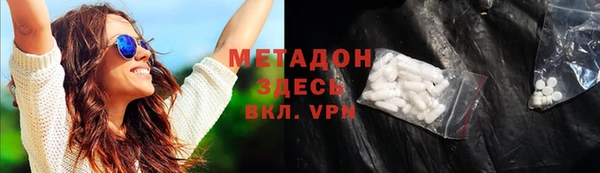 трава Абинск