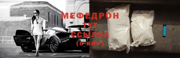 дмт Абаза