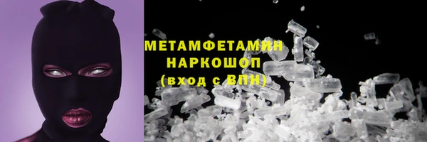 дмт Абаза