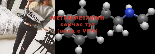 дмт Абаза