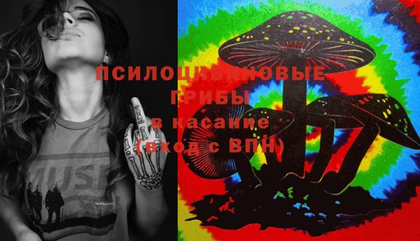 каннабис Абдулино
