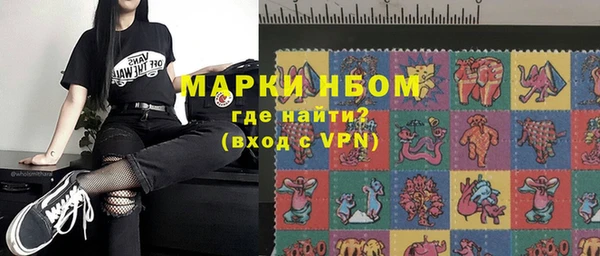 трава Абинск