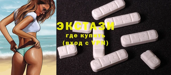 трава Абинск
