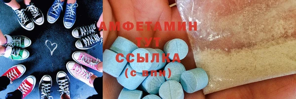 дмт Абаза