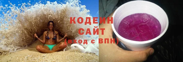 альфа пвп VHQ Нефтекумск