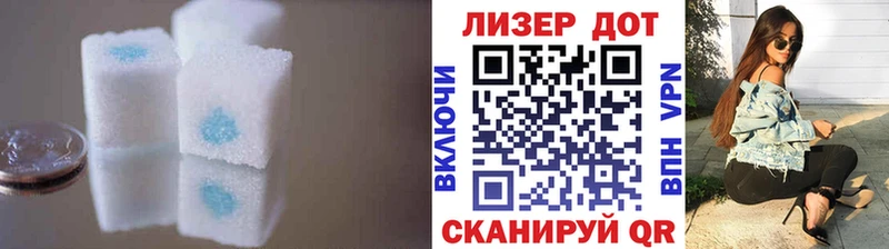 LSD-25 экстази кислота Тотьма