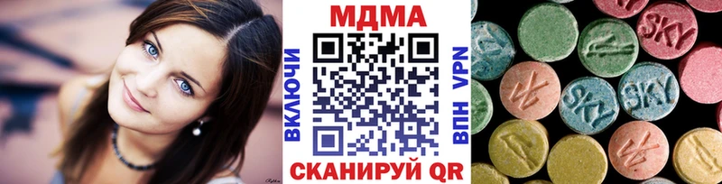 MDMA молли цены наркотик Тотьма