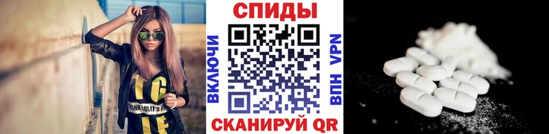 купить наркотик  Тотьма  это формула  Первитин Декстрометамфетамин 99.9% 