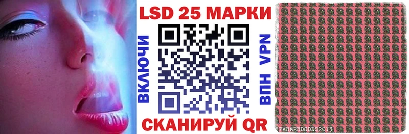 Марки N-bome 1500мкг  Тотьма 