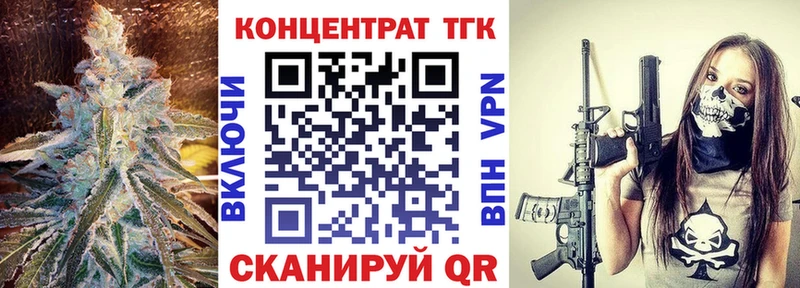 MEGA ONION  Тотьма  ТГК концентрат  продажа наркотиков 