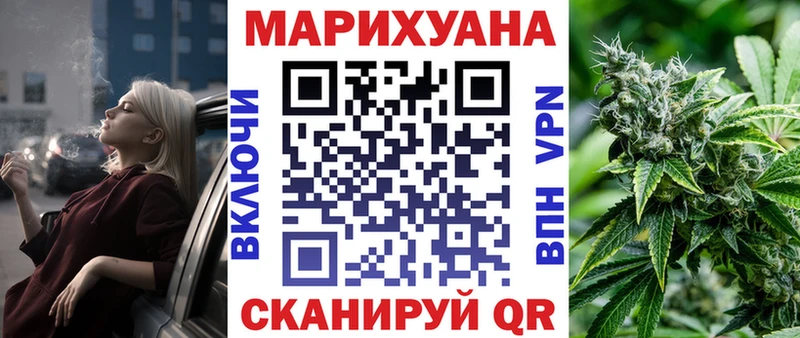 Бошки марихуана OG Kush  OMG вход  Тотьма 